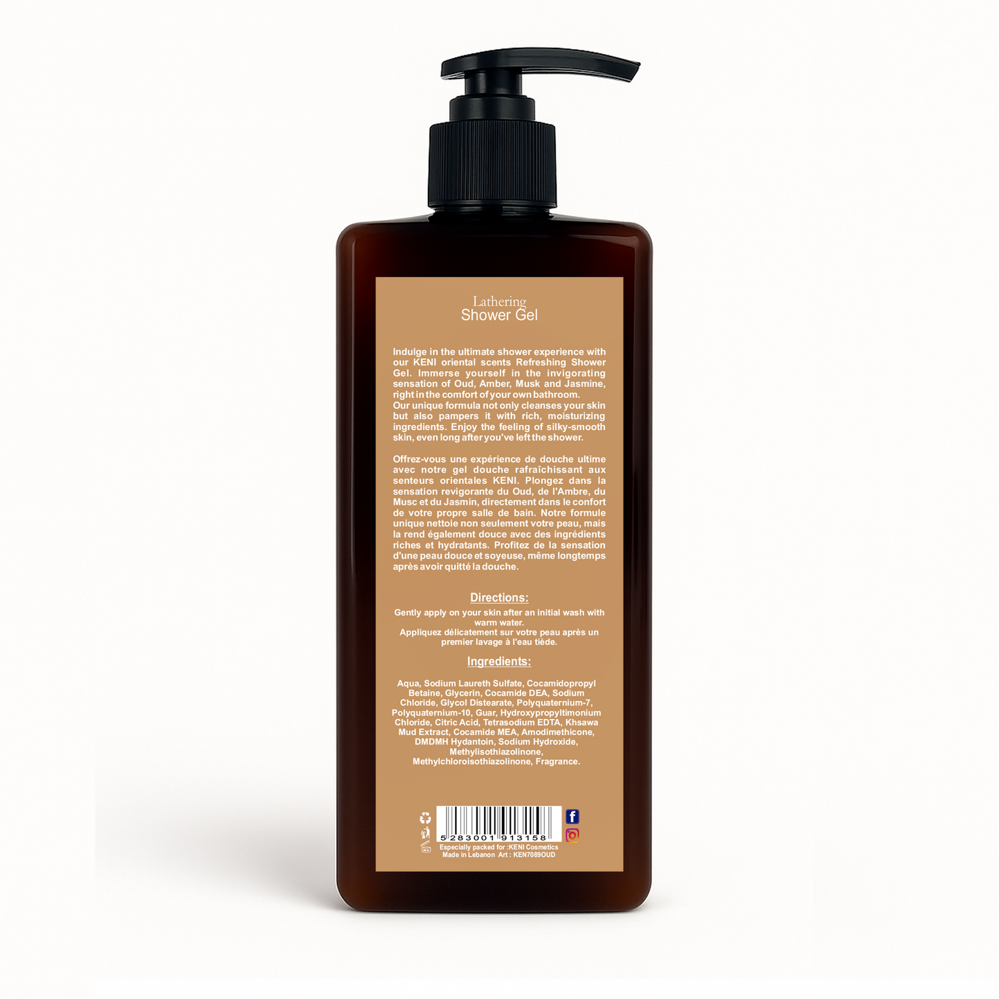 Oud Shower Gel