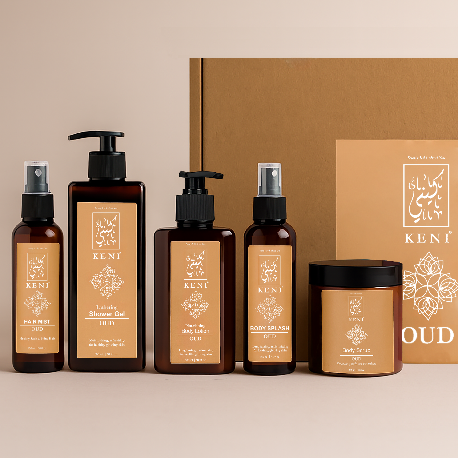 KENI Cosmetics Oud Set in Lebanon featuring body lotion, body scrub, hair mist, body splash, and shower gel — a rich, oriental oud-scented body care collection offering long-lasting luxury and smooth skin.